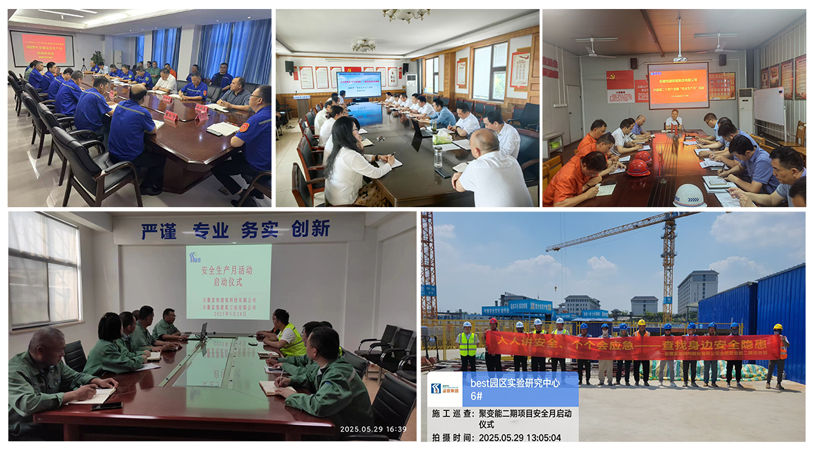 2024年澳门原料免费