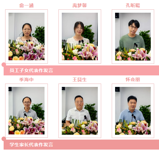 2024年澳门原料免费