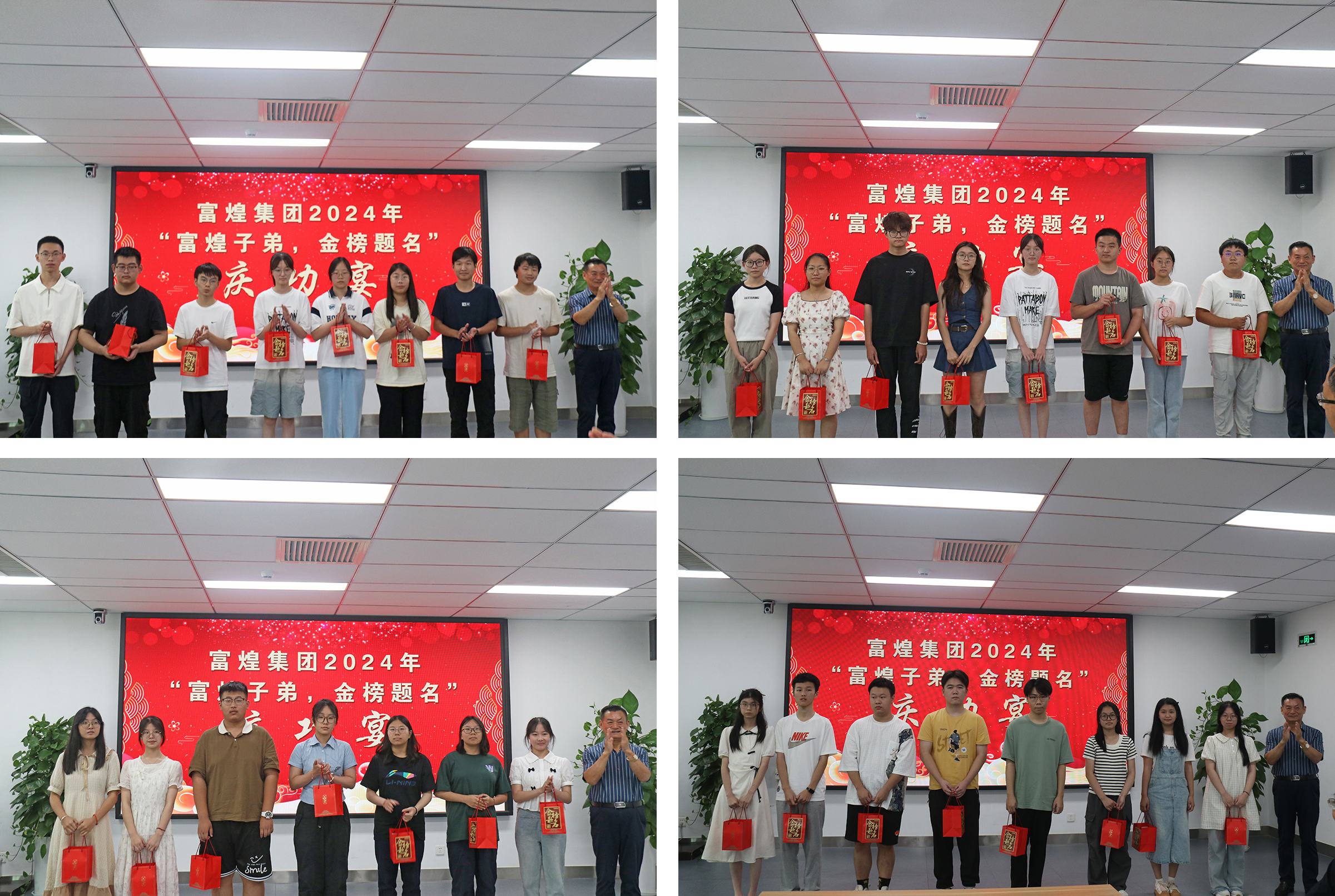 2024年澳门原料免费