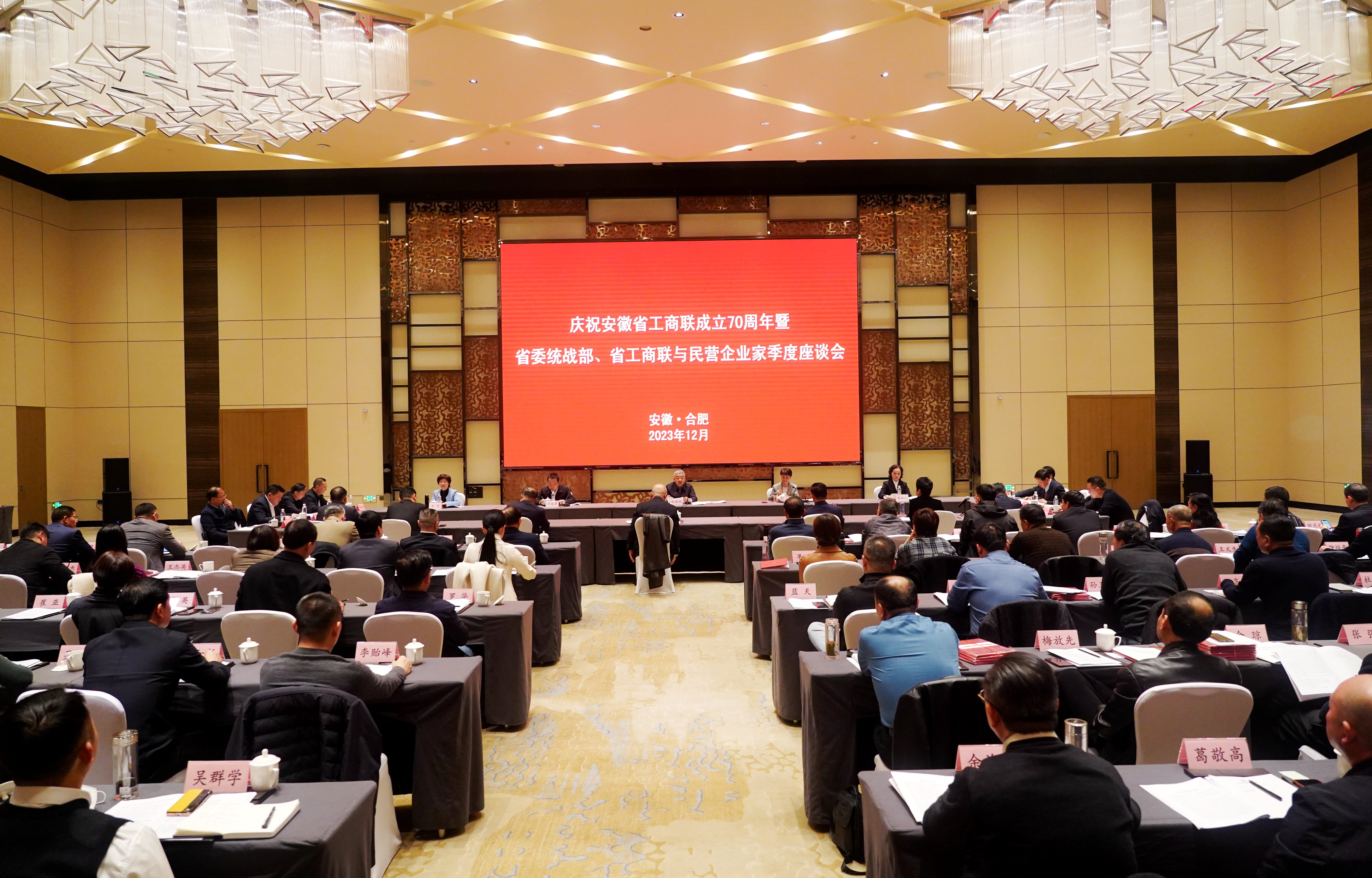 2024年澳门原料免费