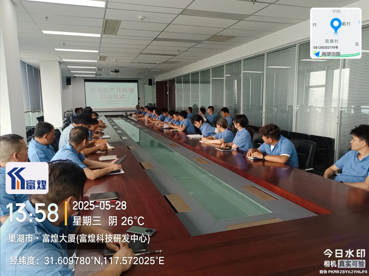 2024年澳门原料免费