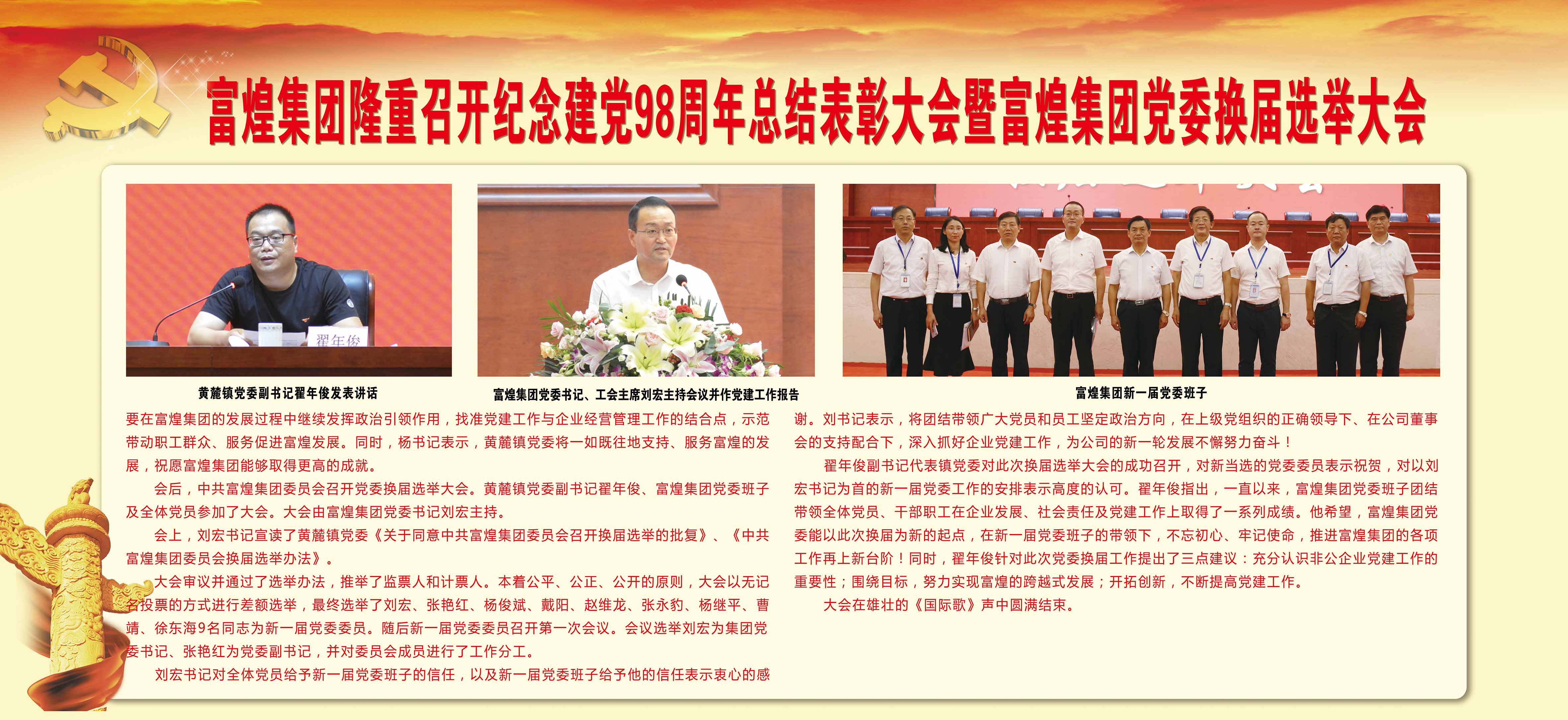 2024年澳门原料免费