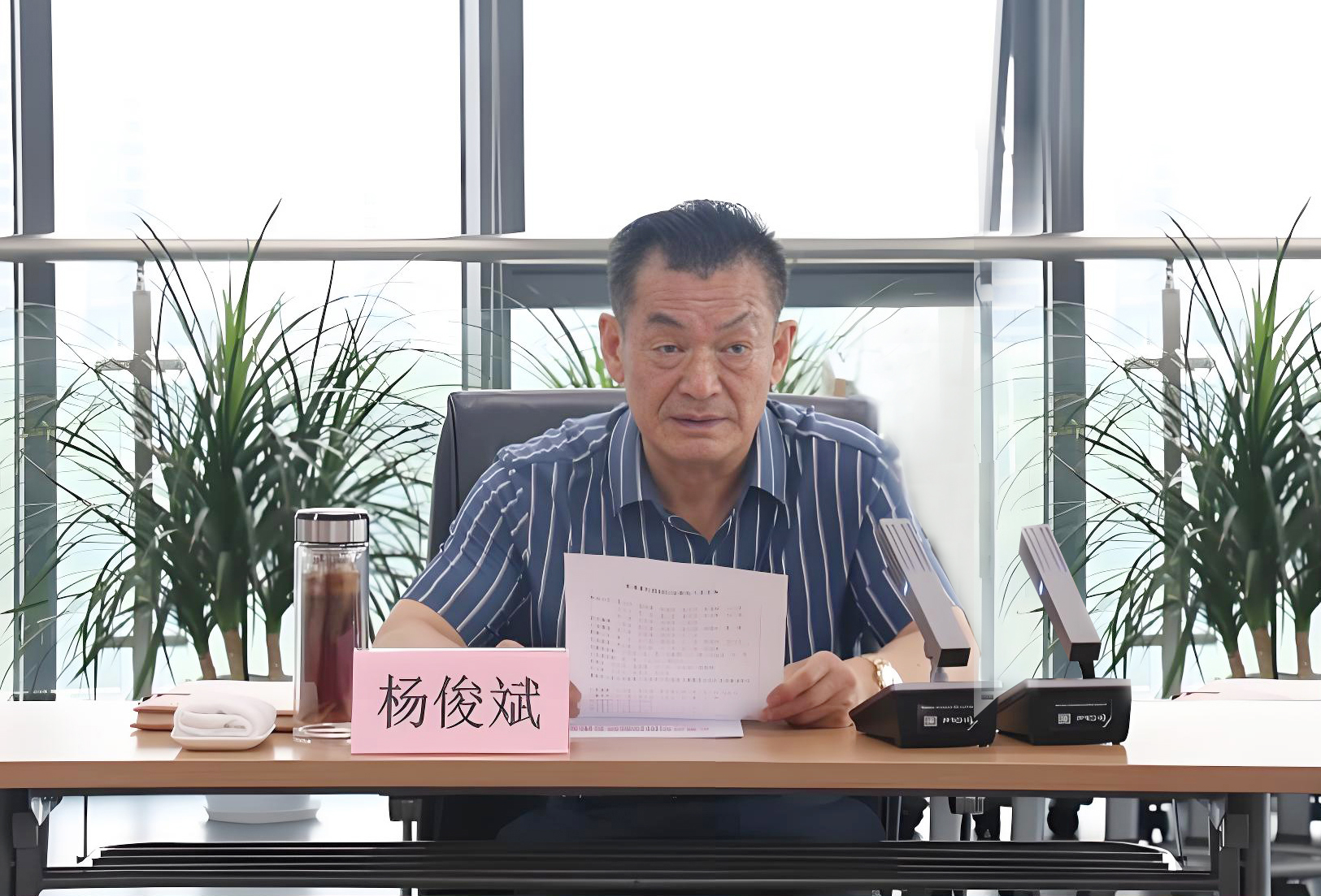 2024年澳门原料免费