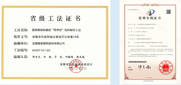 2024年澳门原料免费
