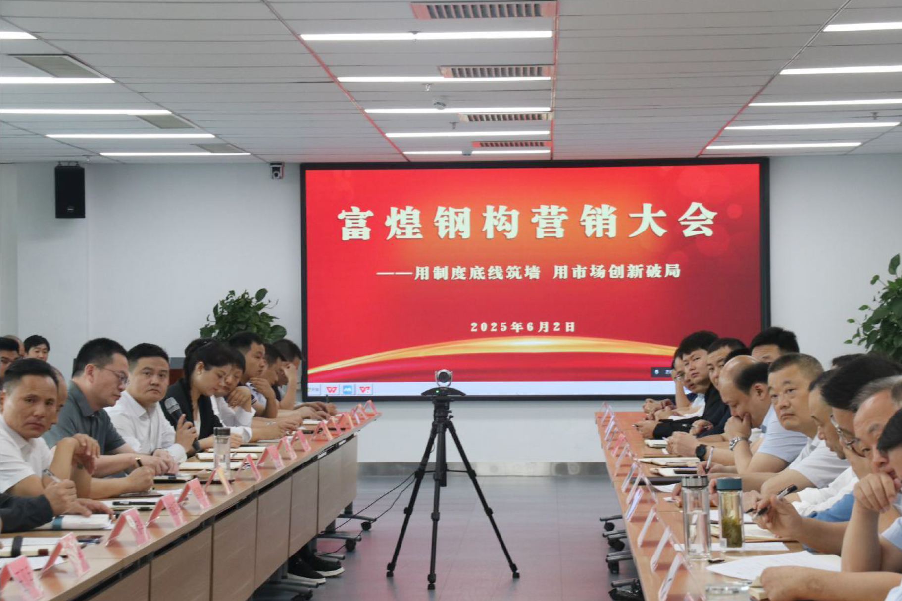 2024年澳门原料免费