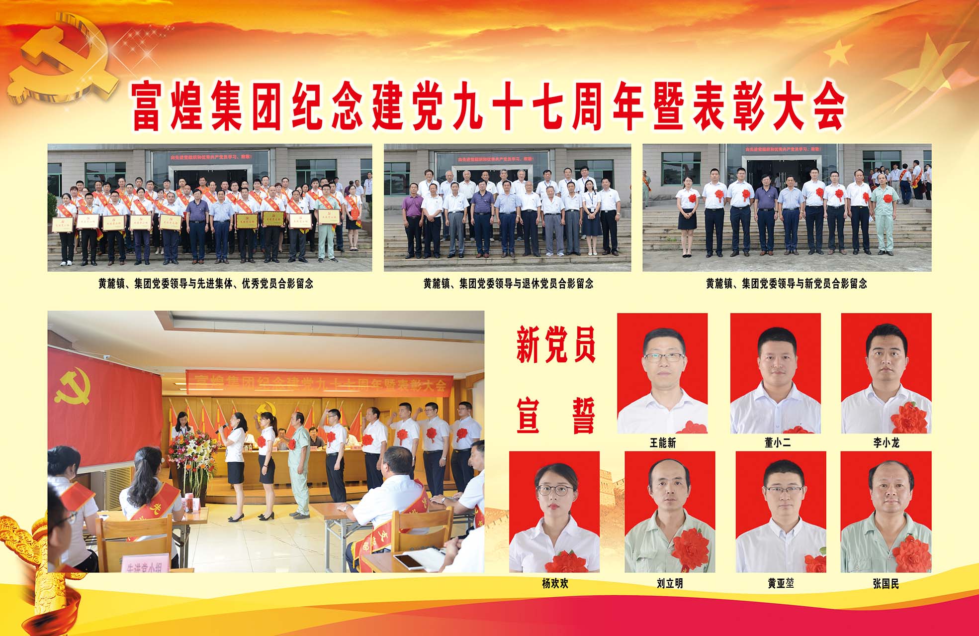 2024年澳门原料免费