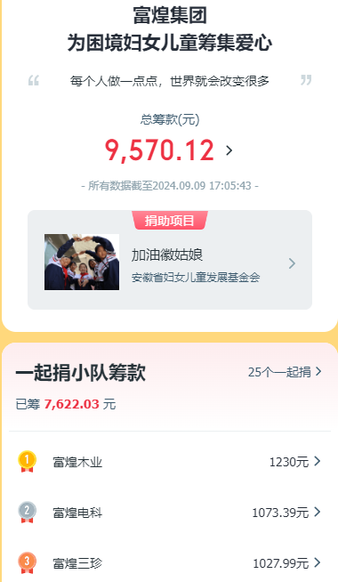 2024年澳门原料免费