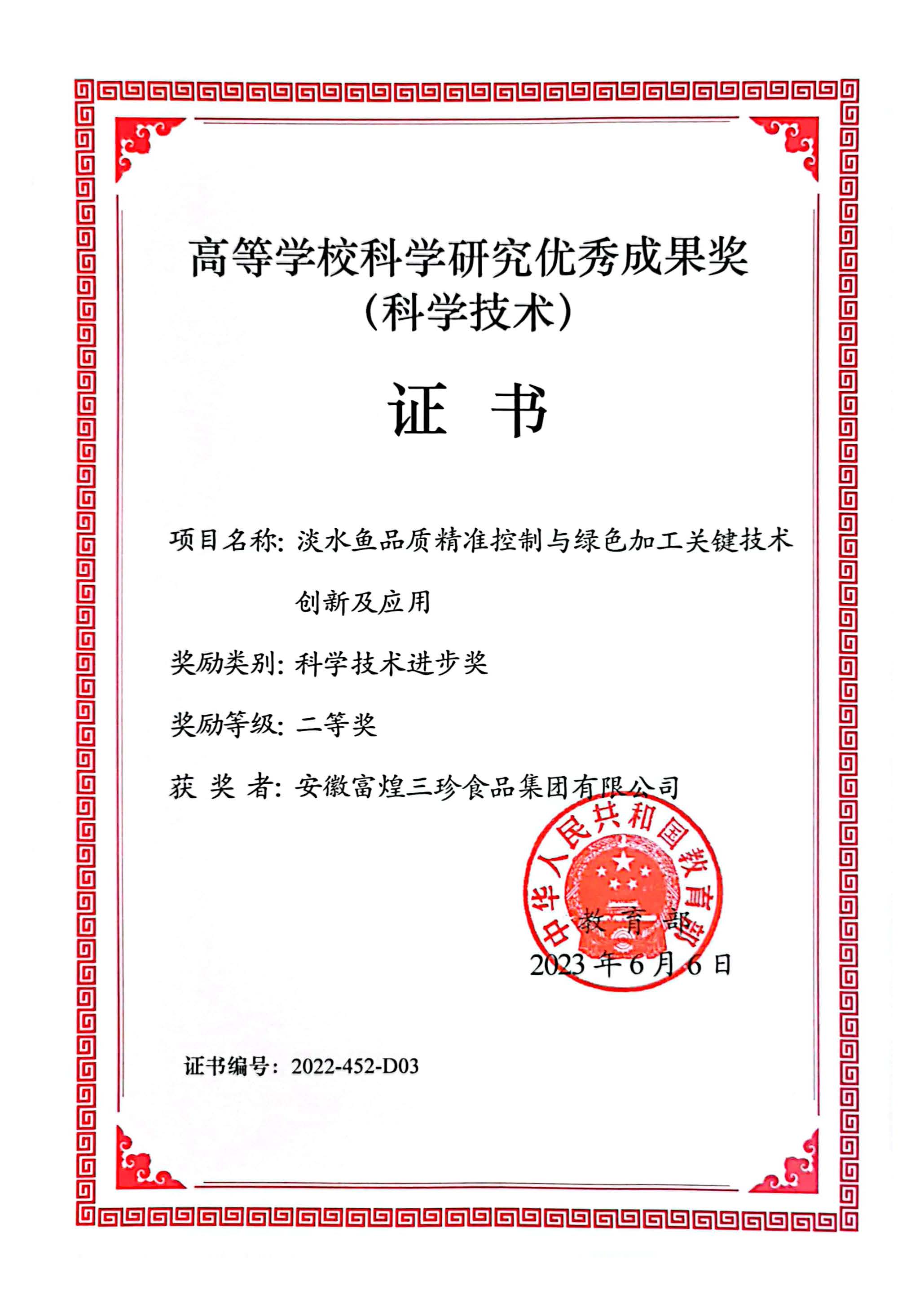 2024年澳门原料免费