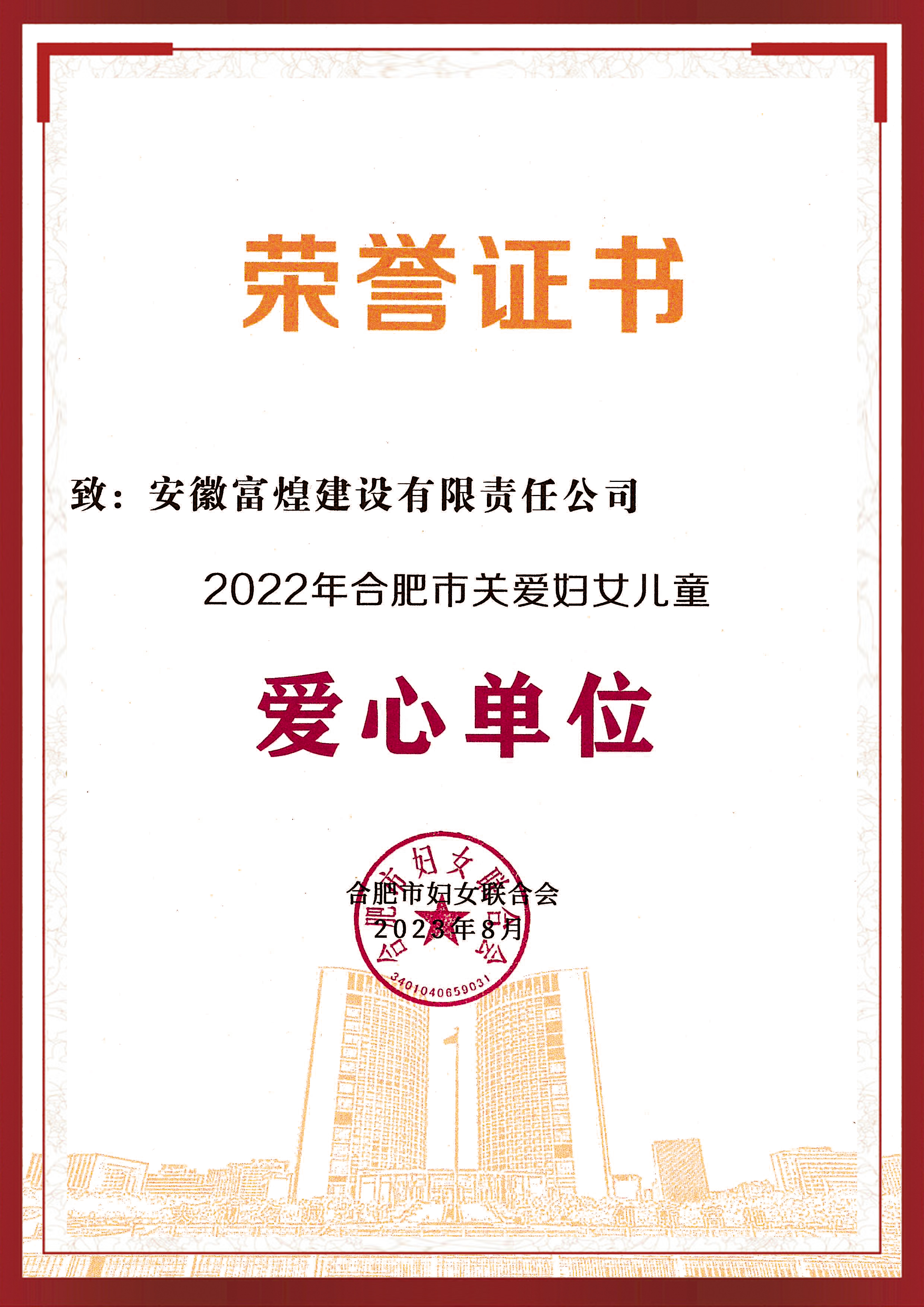 2024年澳门原料免费