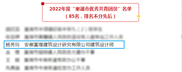 2024年澳门原料免费