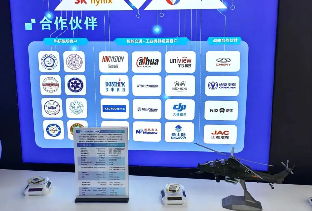 2024年澳门原料免费