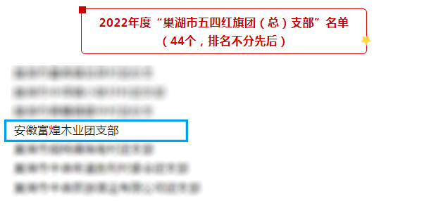 2024年澳门原料免费