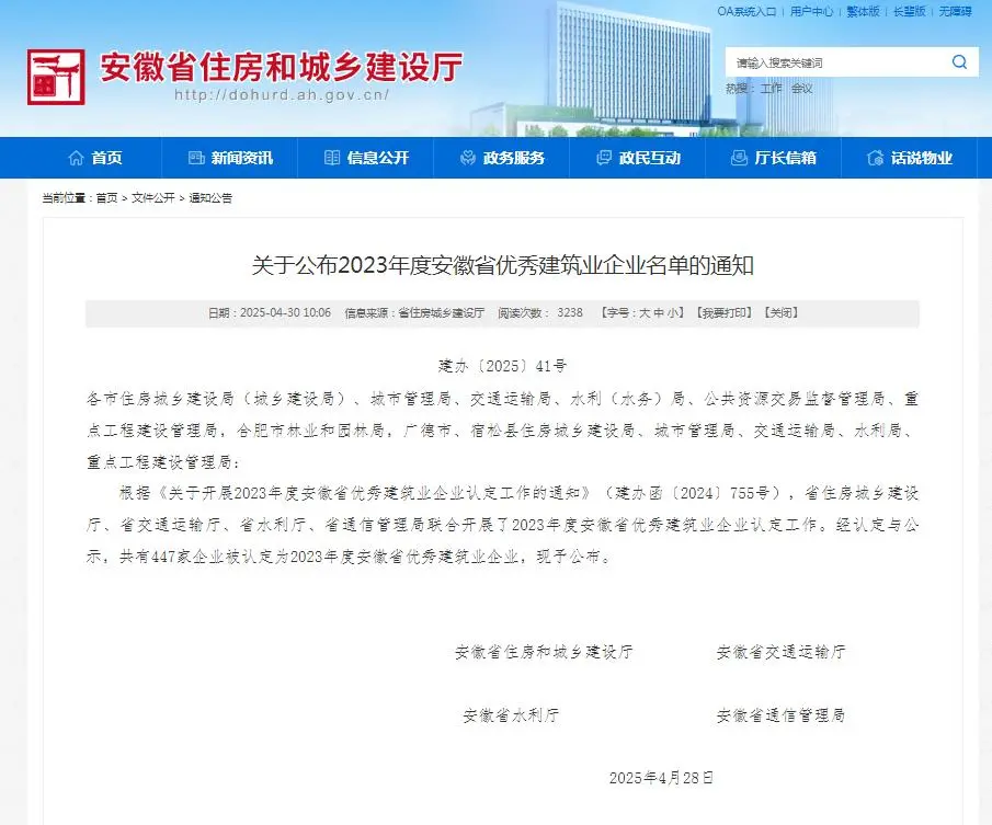 2024年澳门原料免费