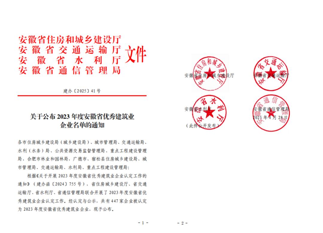2024年澳门原料免费