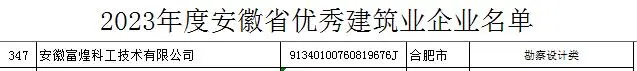 2024年澳门原料免费
