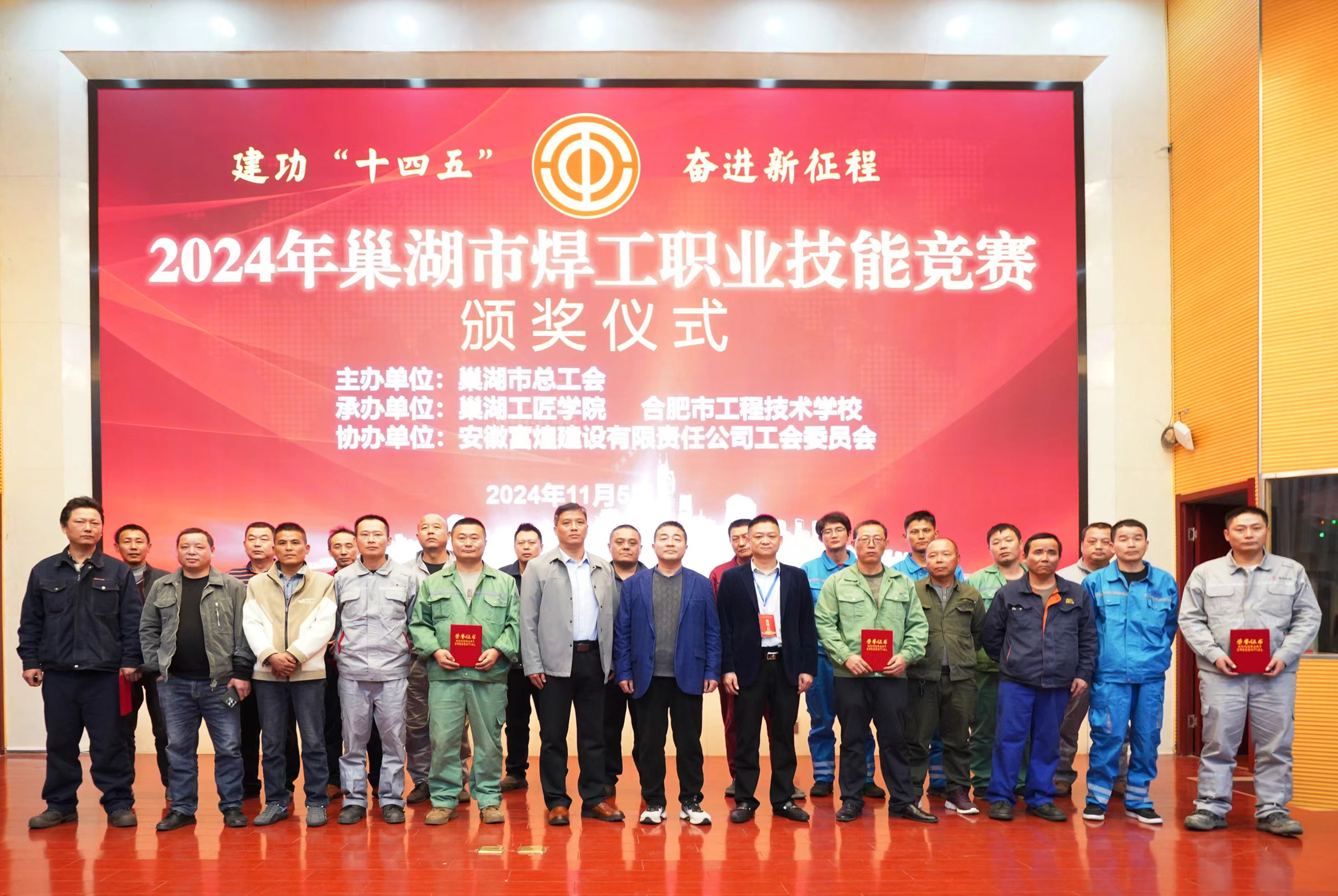 2024年澳门原料免费