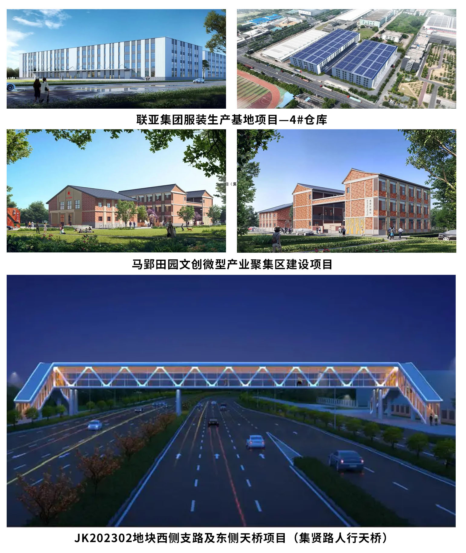 2024年澳门原料免费