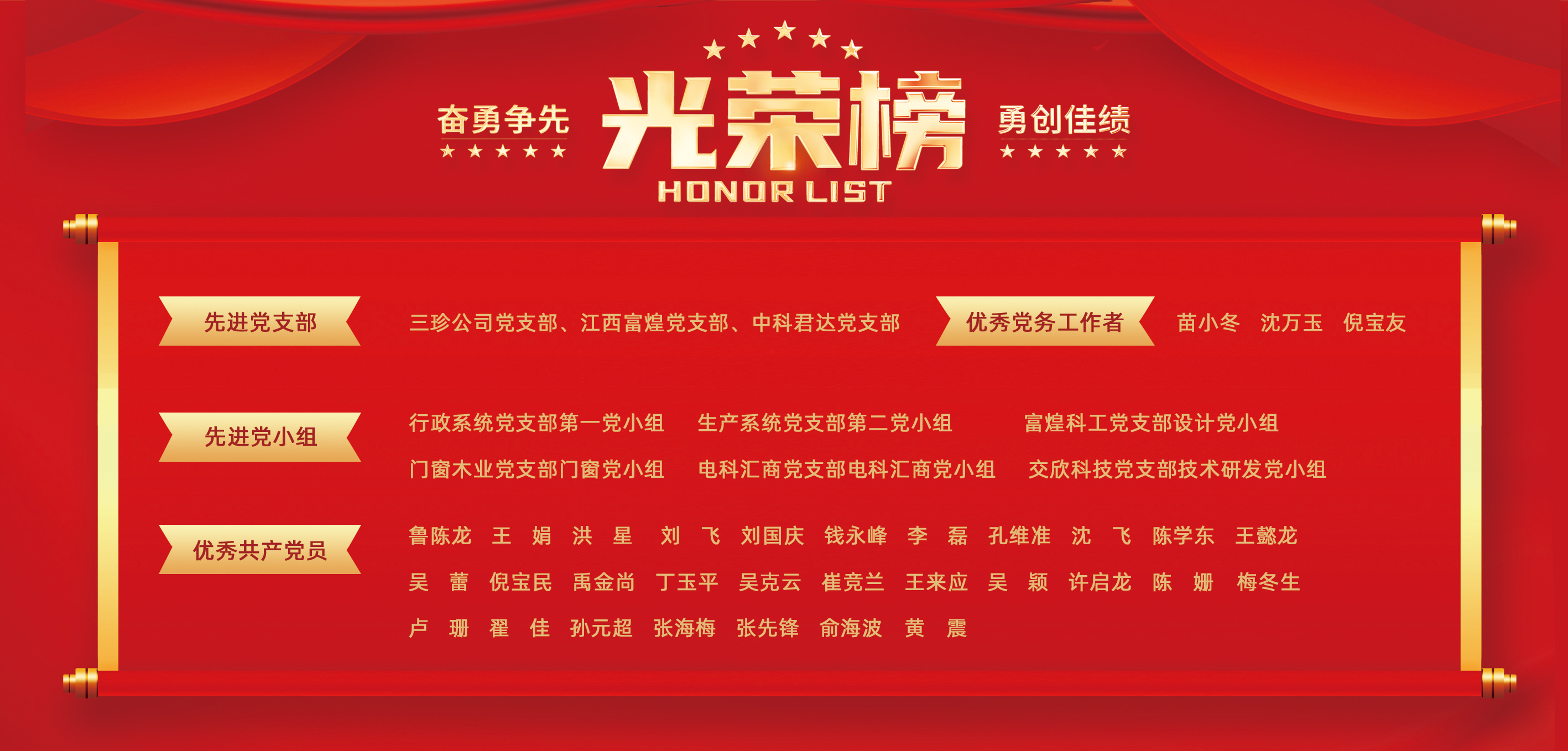 2024年澳门原料免费